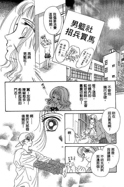 B.B.天国韩漫全集-1无删减无遮挡章节图片 