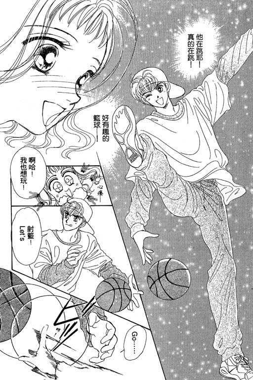 B.B.天国韩漫全集-1无删减无遮挡章节图片 