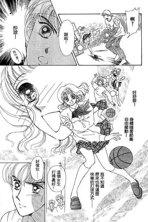 B.B.天国韩漫全集-1无删减无遮挡章节图片 