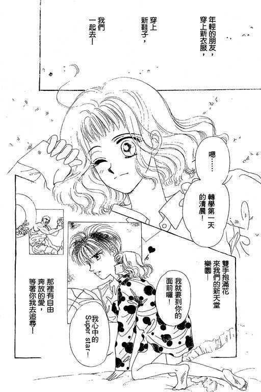 B.B.天国韩漫全集-1无删减无遮挡章节图片 