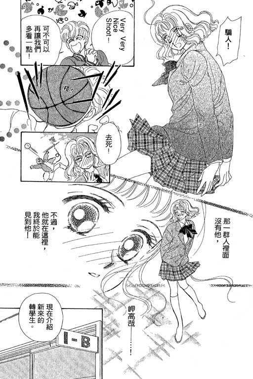 B.B.天国韩漫全集-1无删减无遮挡章节图片 