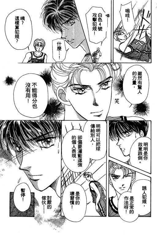 B.B.天国韩漫全集-2无删减无遮挡章节图片 