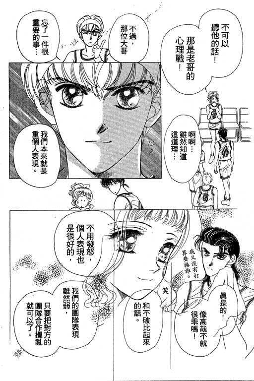B.B.天国韩漫全集-2无删减无遮挡章节图片 