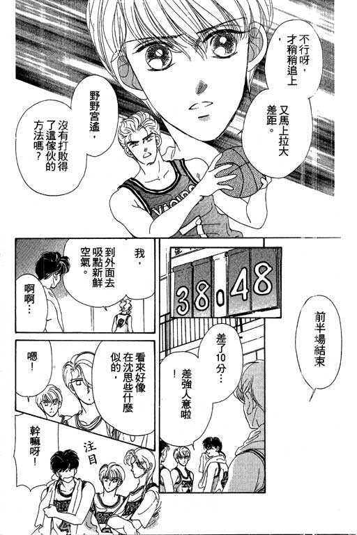 B.B.天国韩漫全集-2无删减无遮挡章节图片 