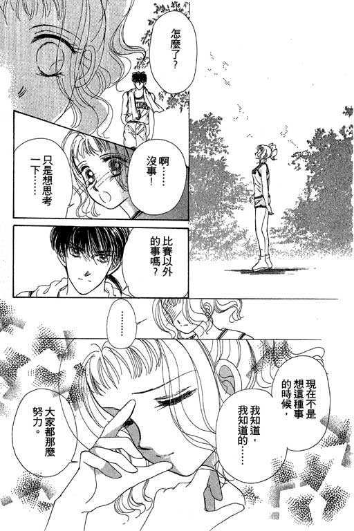 B.B.天国韩漫全集-2无删减无遮挡章节图片 