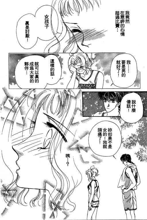 B.B.天国韩漫全集-2无删减无遮挡章节图片 