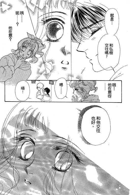 B.B.天国韩漫全集-2无删减无遮挡章节图片 