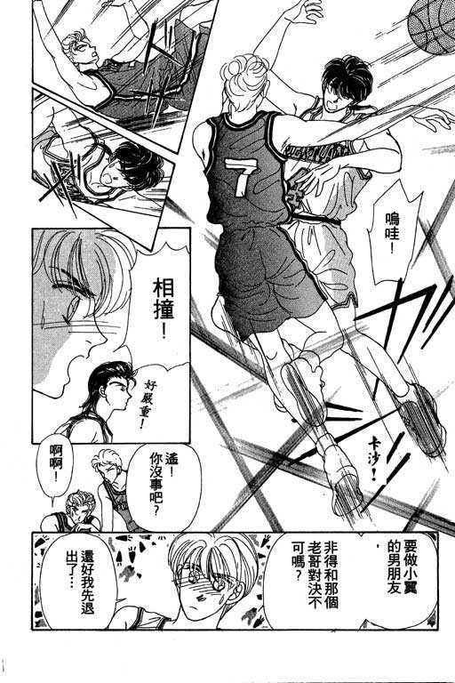 B.B.天国韩漫全集-2无删减无遮挡章节图片 