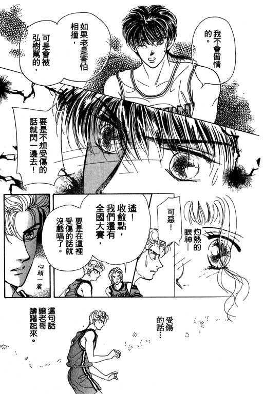 B.B.天国韩漫全集-2无删减无遮挡章节图片 