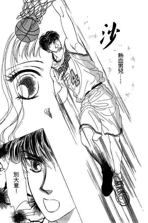 B.B.天国韩漫全集-2无删减无遮挡章节图片 