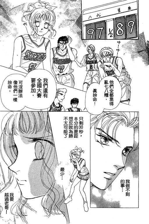 B.B.天国韩漫全集-2无删减无遮挡章节图片 