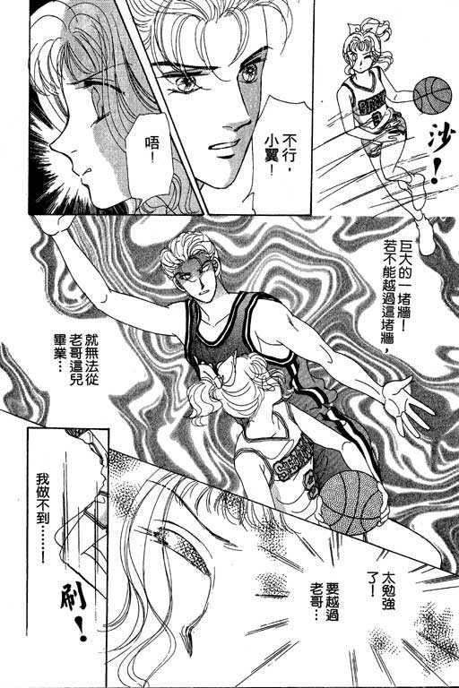 B.B.天国韩漫全集-2无删减无遮挡章节图片 