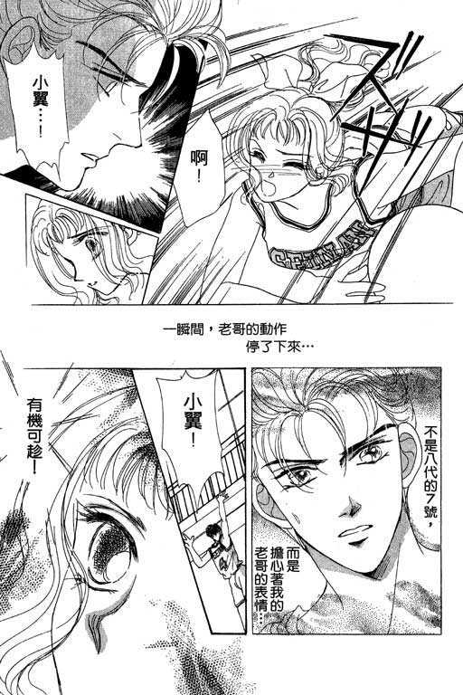 B.B.天国韩漫全集-2无删减无遮挡章节图片 