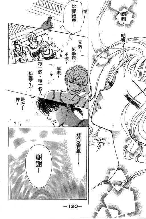 B.B.天国韩漫全集-2无删减无遮挡章节图片 