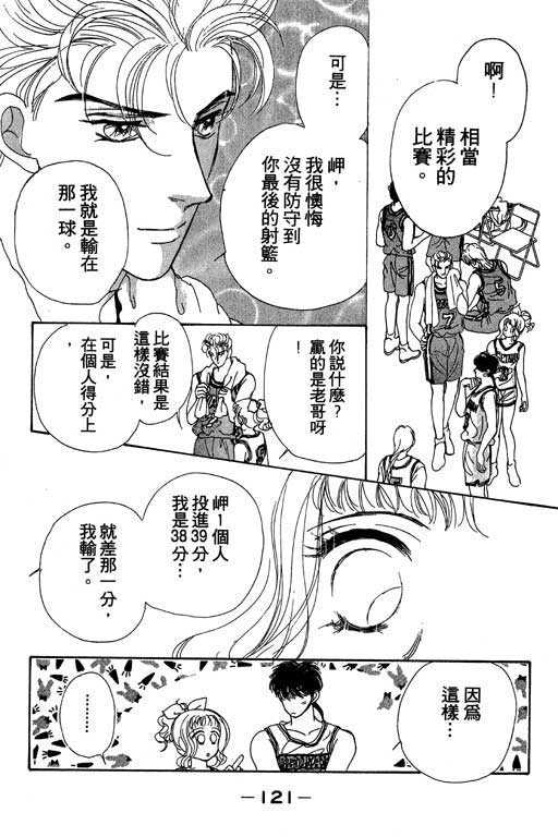 B.B.天国韩漫全集-2无删减无遮挡章节图片 