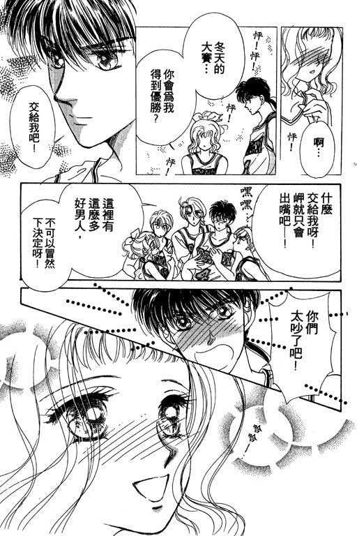 B.B.天国韩漫全集-2无删减无遮挡章节图片 