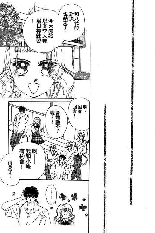 B.B.天国韩漫全集-2无删减无遮挡章节图片 