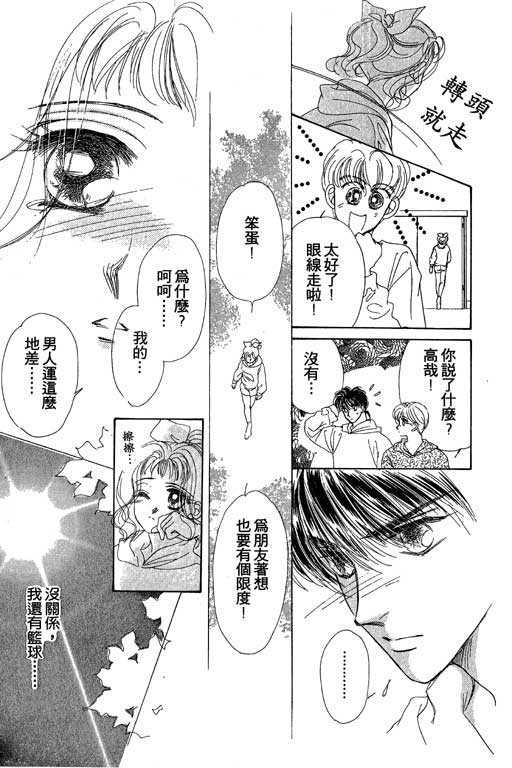 B.B.天国韩漫全集-2无删减无遮挡章节图片 