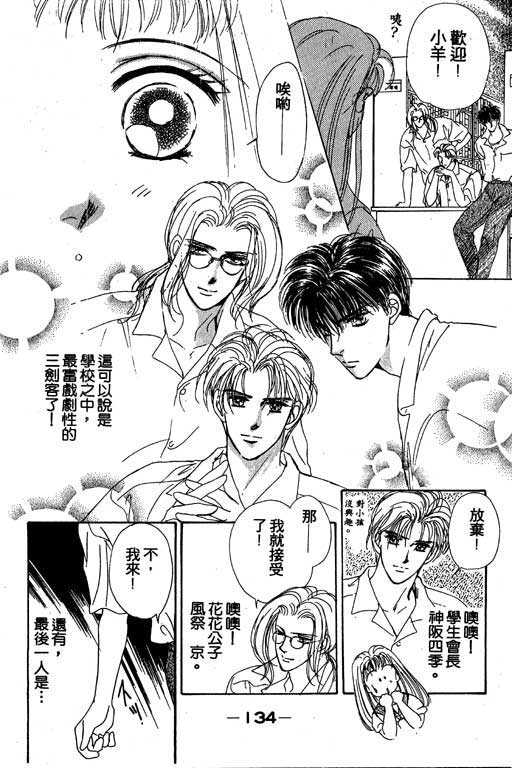 B.B.天国韩漫全集-2无删减无遮挡章节图片 