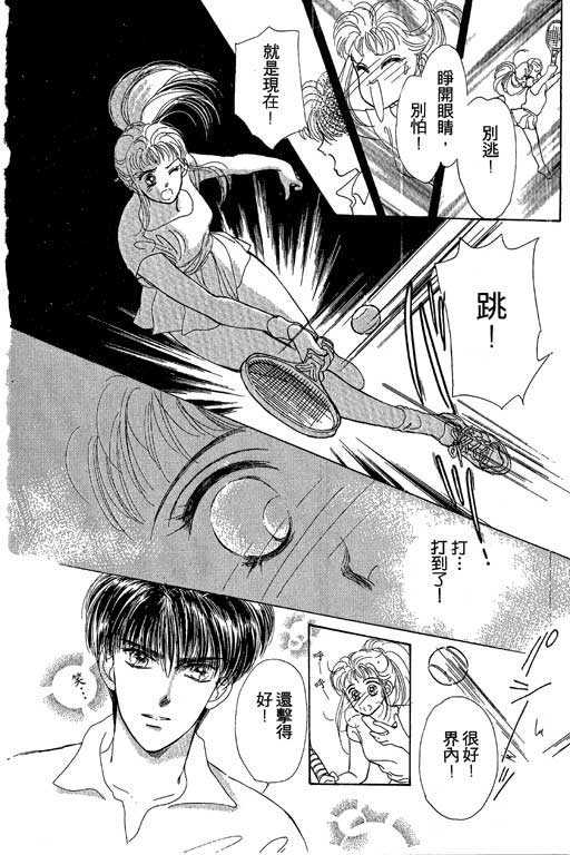 B.B.天国韩漫全集-2无删减无遮挡章节图片 