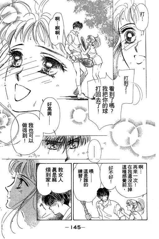 B.B.天国韩漫全集-2无删减无遮挡章节图片 