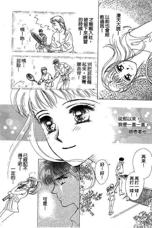 B.B.天国韩漫全集-2无删减无遮挡章节图片 