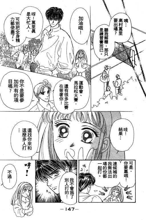 B.B.天国韩漫全集-2无删减无遮挡章节图片 