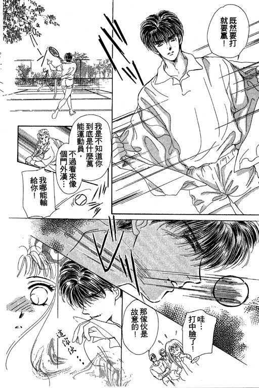 B.B.天国韩漫全集-2无删减无遮挡章节图片 