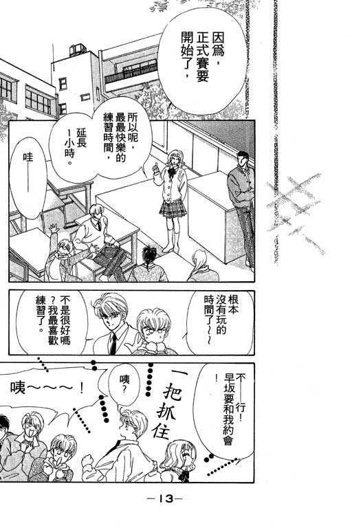 B.B.天国韩漫全集-2无删减无遮挡章节图片 