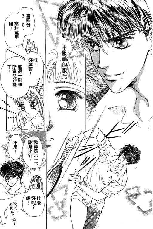 B.B.天国韩漫全集-2无删减无遮挡章节图片 