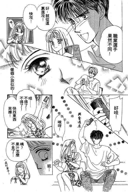 B.B.天国韩漫全集-2无删减无遮挡章节图片 