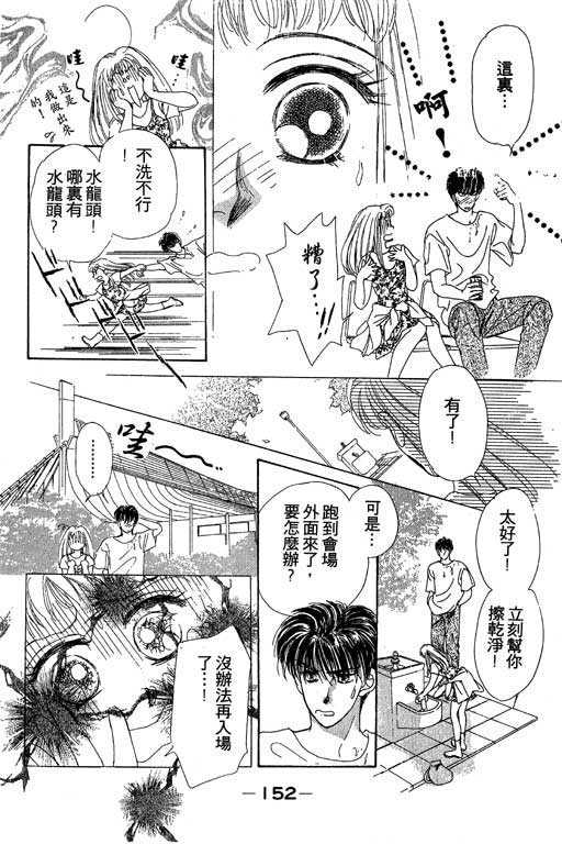 B.B.天国韩漫全集-2无删减无遮挡章节图片 