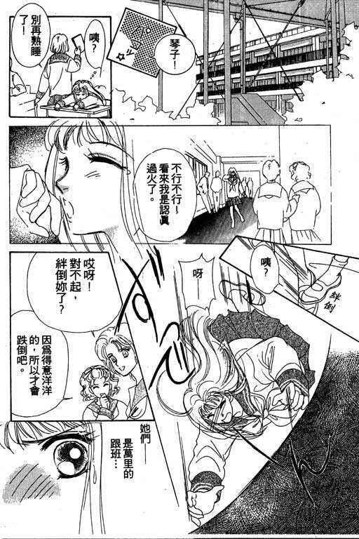 B.B.天国韩漫全集-2无删减无遮挡章节图片 