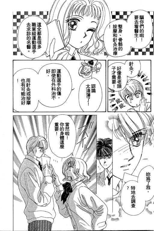 B.B.天国韩漫全集-2无删减无遮挡章节图片 