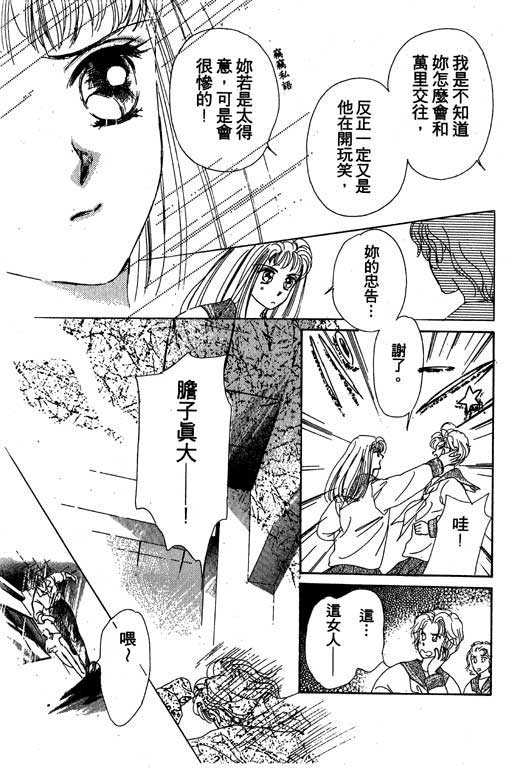 B.B.天国韩漫全集-2无删减无遮挡章节图片 