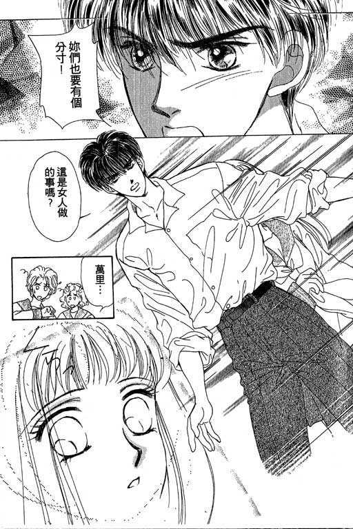 B.B.天国韩漫全集-2无删减无遮挡章节图片 
