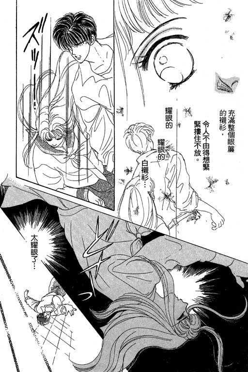 B.B.天国韩漫全集-2无删减无遮挡章节图片 