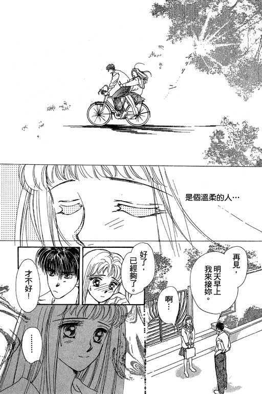 B.B.天国韩漫全集-2无删减无遮挡章节图片 