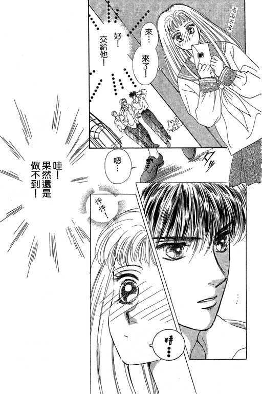B.B.天国韩漫全集-2无删减无遮挡章节图片 
