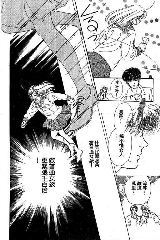 B.B.天国韩漫全集-2无删减无遮挡章节图片 