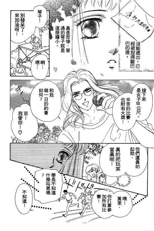 B.B.天国韩漫全集-2无删减无遮挡章节图片 