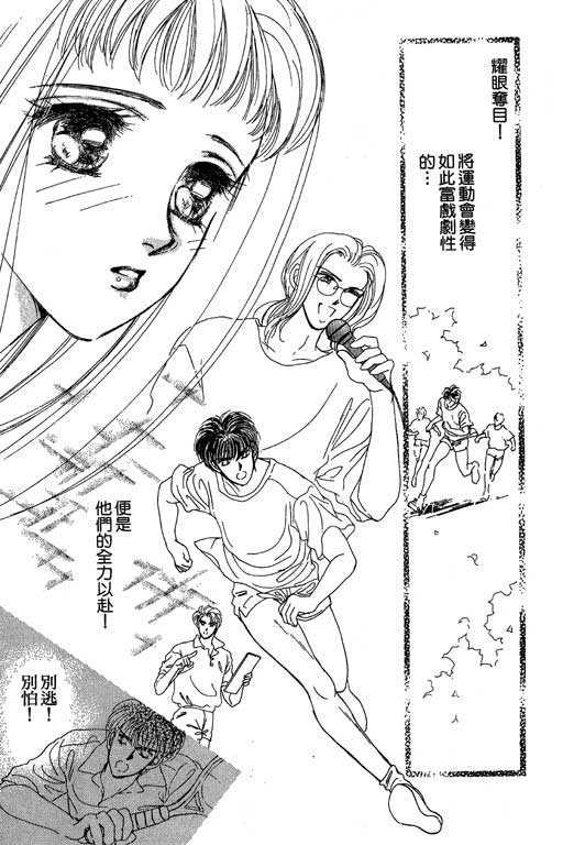 B.B.天国韩漫全集-2无删减无遮挡章节图片 