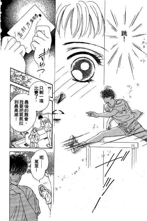 B.B.天国韩漫全集-2无删减无遮挡章节图片 
