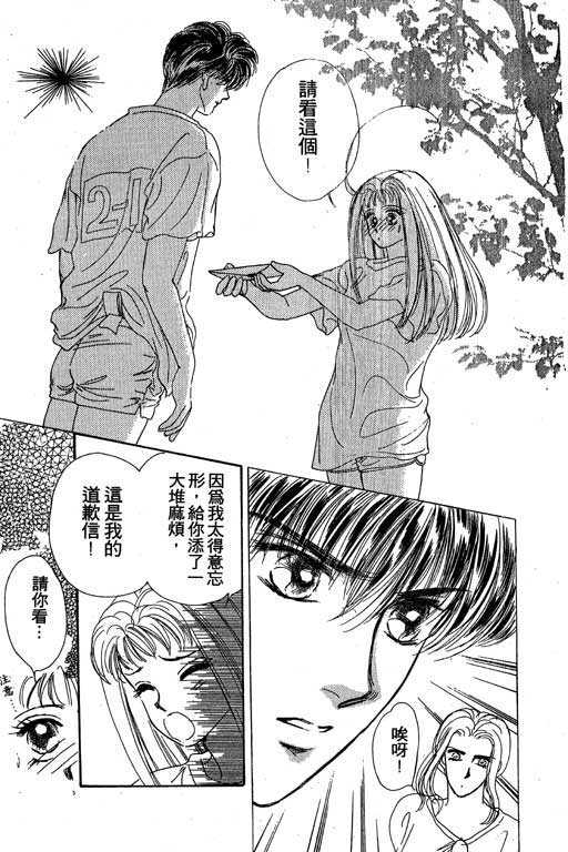 B.B.天国韩漫全集-2无删减无遮挡章节图片 