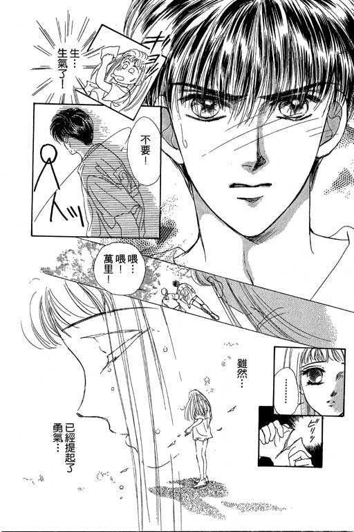 B.B.天国韩漫全集-2无删减无遮挡章节图片 