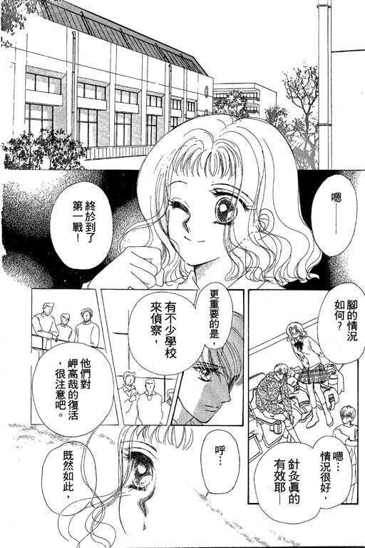 B.B.天国韩漫全集-2无删减无遮挡章节图片 