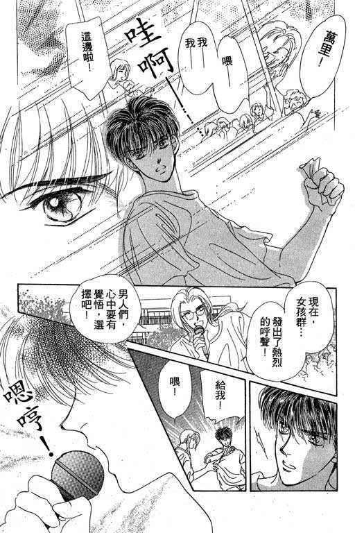 B.B.天国韩漫全集-2无删减无遮挡章节图片 