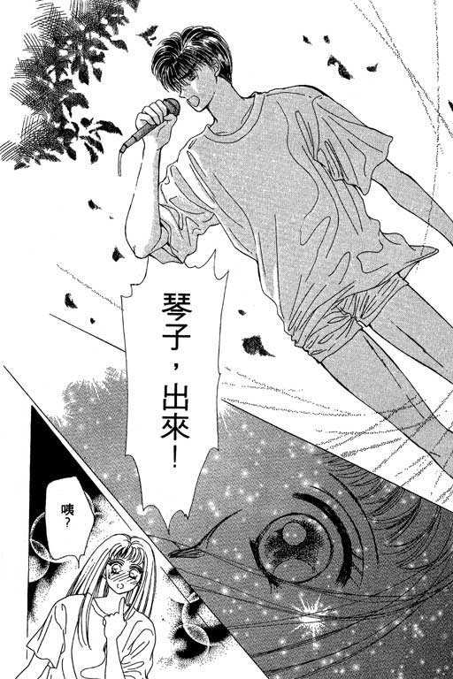 B.B.天国韩漫全集-2无删减无遮挡章节图片 
