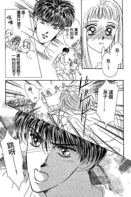 B.B.天国韩漫全集-2无删减无遮挡章节图片 
