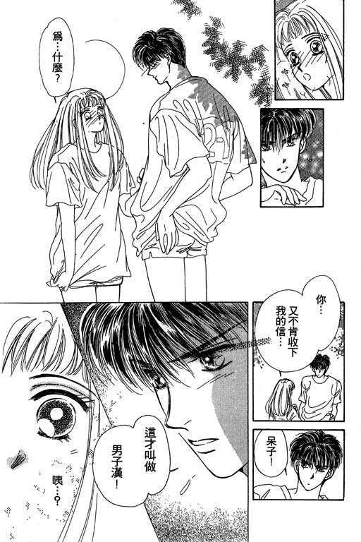 B.B.天国韩漫全集-2无删减无遮挡章节图片 